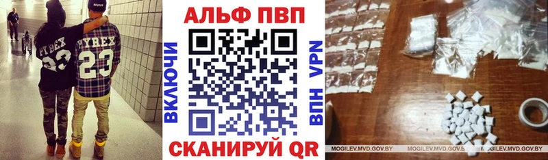 Купить Канабис  БУТИРАТ  Alpha-PVP  ГАШИШ  Кокаин  МЕФ  Амфетамин  Партизанск