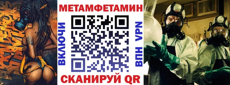 Купить где  Партизанск  Амфетамин 97% 