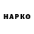 Дистиллят ТГК концентрат Mukhaiyo Khalmetova