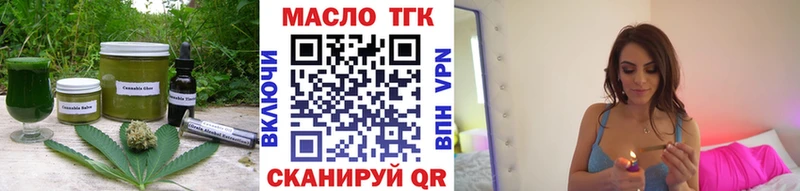 Canna-Cookies марихуана  Купить где  Партизанск 