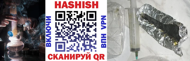 Купить где  Партизанск  ГАШ ice o lator 