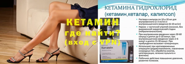 кокаин перу Богородск