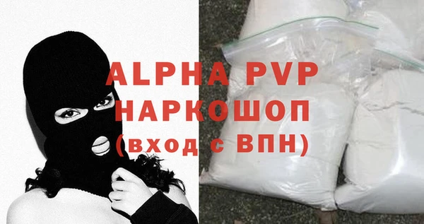 прущий лед Богородицк