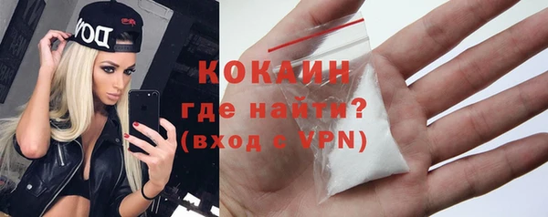 кокаин перу Богородск