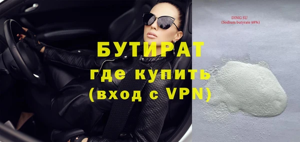 прущий лед Богородицк