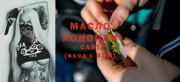 кокаин перу Богородск