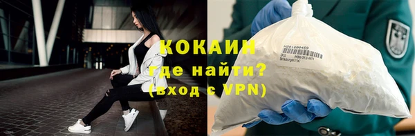 кокаин перу Богородск