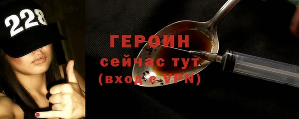 кокаин перу Богородск