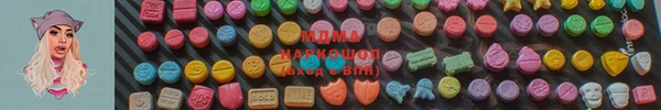 кокаин перу Богородск
