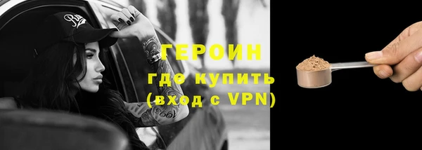 прущий лед Богородицк