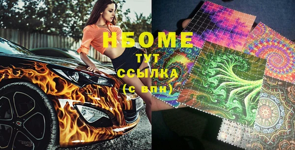 кокаин перу Богородск