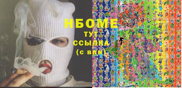 кокаин перу Богородск