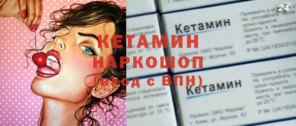 кокаин перу Богородск