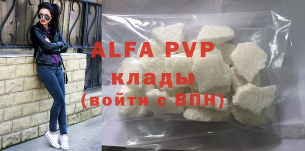 apvp Богданович
