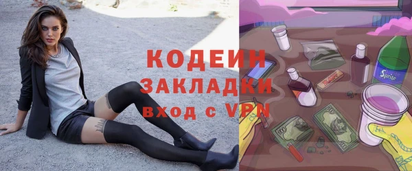 кокаин перу Богородск