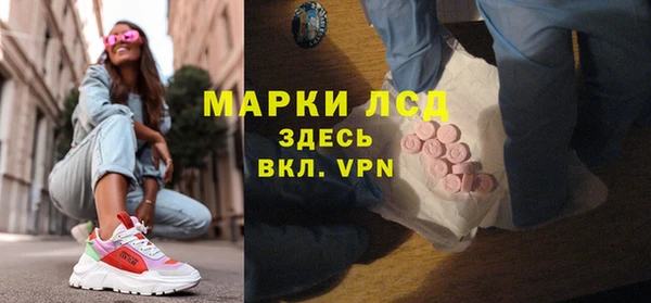 кокаин перу Богородск