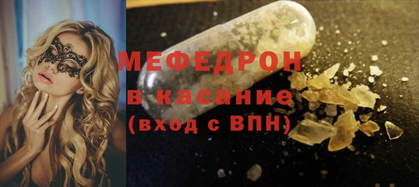прущий лед Богородицк