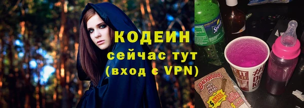 кокаин перу Богородск