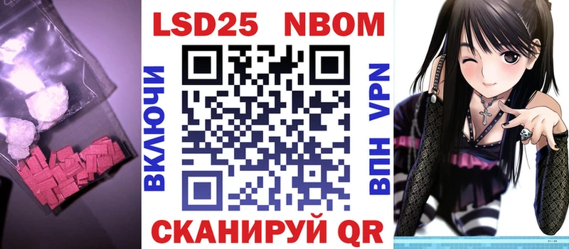 Купить где  Партизанск  Лсд 25 экстази кислота 