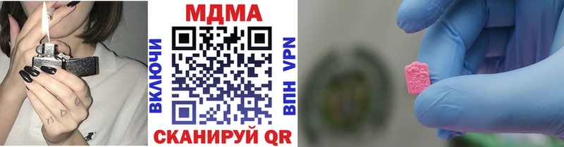 Купить  Партизанск  МДМА crystal 