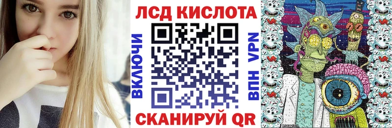 Марки 25I-NBOMe 1,5мг  Купить закладки  Партизанск 