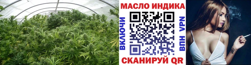 Купить закладки  Партизанск  Дистиллят ТГК жижа 
